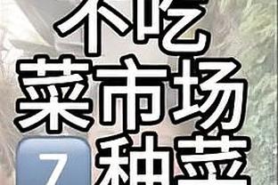 WhoScored评西甲第二十三周最佳阵：京多安、迪亚斯入围